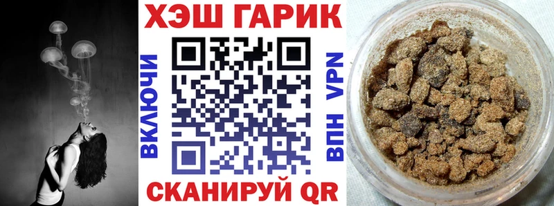 ГАШИШ Чкаловск