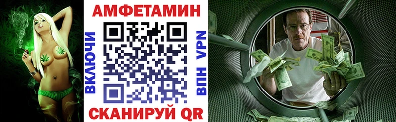 АМФ 98%  купить наркотики сайты  Чкаловск 