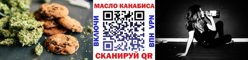 Canna-Cookies марихуана  kraken ТОР  Чкаловск 