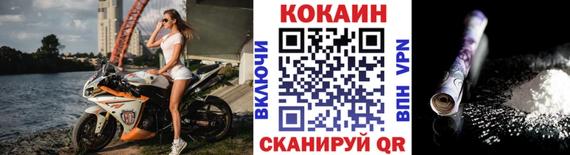 закладки  Чкаловск  Кокаин Колумбийский 