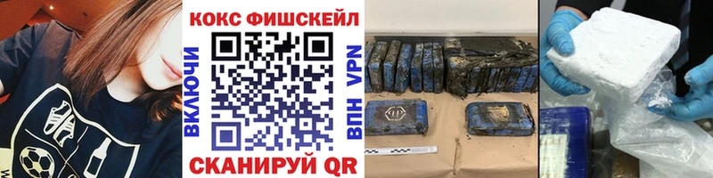 Кокаин VHQ Чкаловск