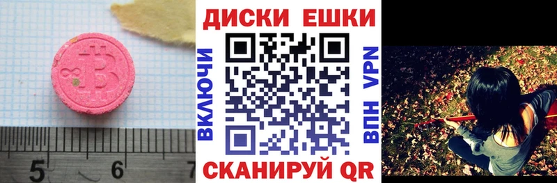 мориарти какой сайт  Чкаловск  ЭКСТАЗИ TESLA 