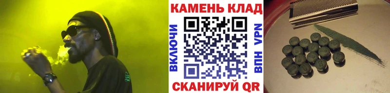 darknet Telegram  Чкаловск  ГАШИШ Cannabis  ссылка на мегу маркетплейс 