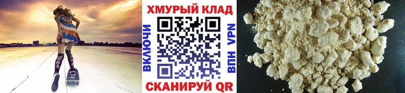 ГЕРОИН афганец  omg   Чкаловск 