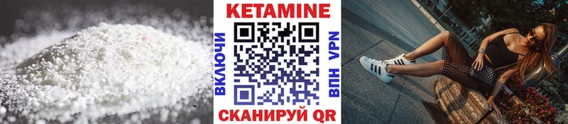 как найти закладки  Чкаловск  КЕТАМИН VHQ 