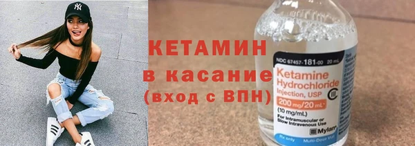 гашик Горно-Алтайск