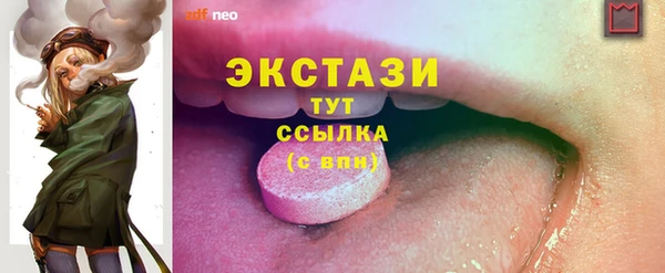 первитин Горняк