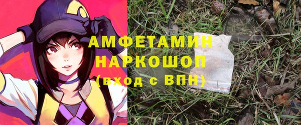 прущая мука Горнозаводск
