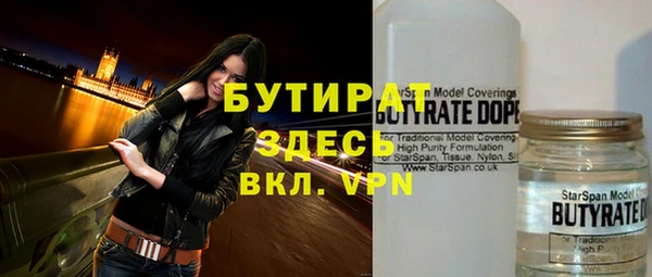 первитин Горняк