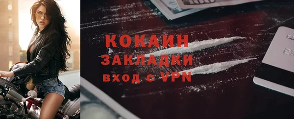 прущая мука Горнозаводск
