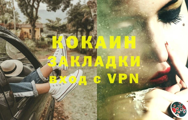 гашик Горно-Алтайск