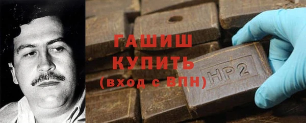 гашик Горно-Алтайск