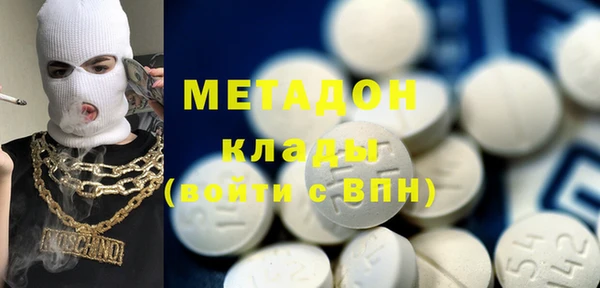 бутират Сосновый Бор