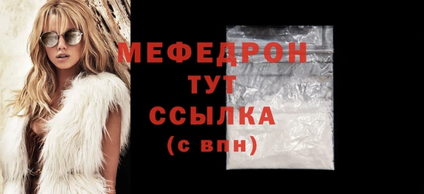 первитин Горняк