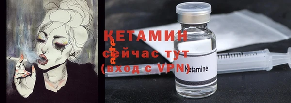 прущая мука Горнозаводск