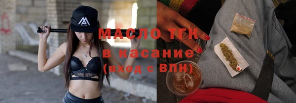 прущая мука Горнозаводск