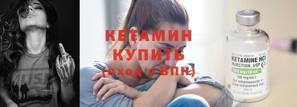 прущая мука Горнозаводск