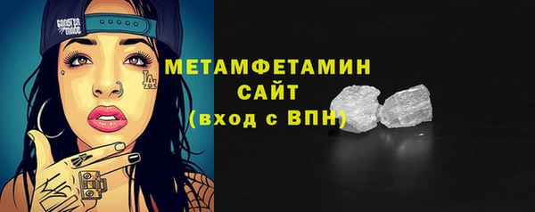 первитин Горняк