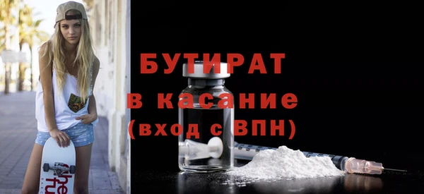 прущая мука Горнозаводск