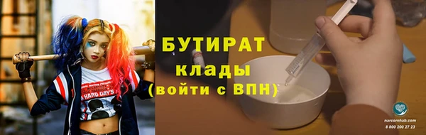прущая мука Горнозаводск