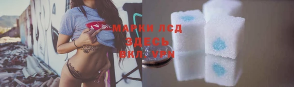 прущая мука Горнозаводск