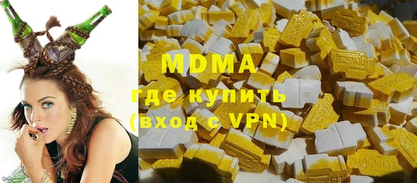 первитин Горняк