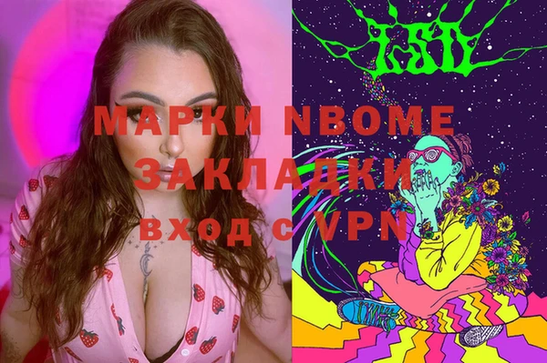 прущая мука Горнозаводск