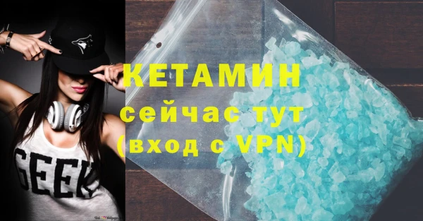 первитин Горняк
