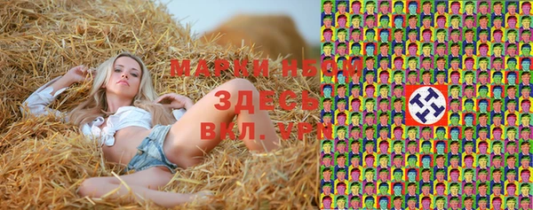 прущая мука Горнозаводск