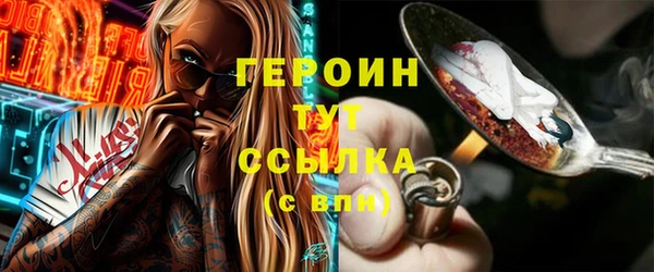 гашик Горно-Алтайск