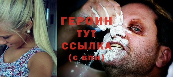 первитин Горняк