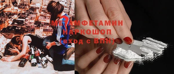первитин Горняк
