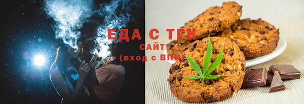 прущая мука Горнозаводск