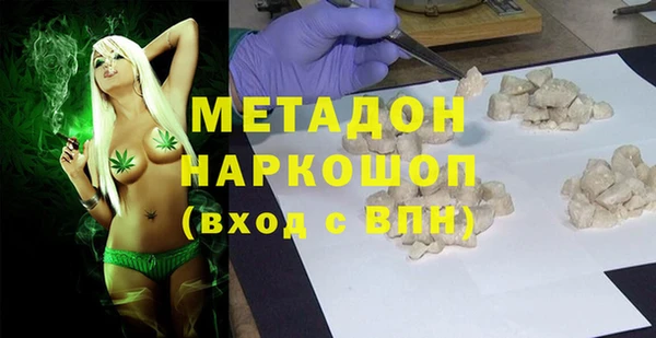 первитин Горняк