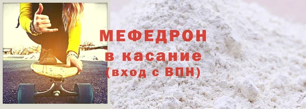 мескалин Сосновоборск