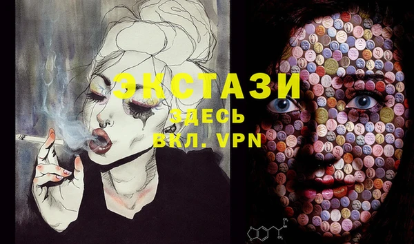 гашик Горно-Алтайск