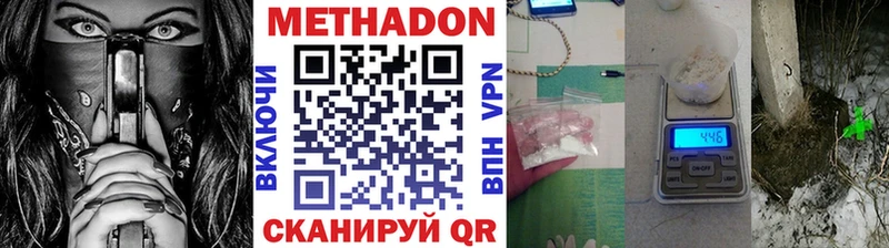 гидра рабочий сайт  Чкаловск  Метадон VHQ 