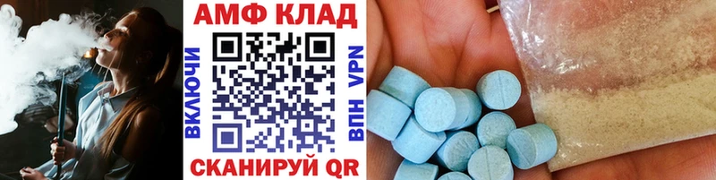Первитин мет  купить наркоту  Чкаловск 
