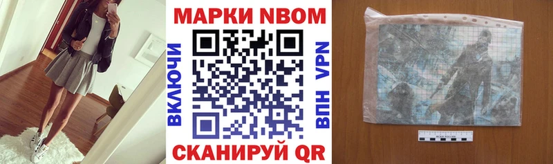 как найти наркотики  Чкаловск  omg как зайти  Марки 25I-NBOMe 1,5мг 