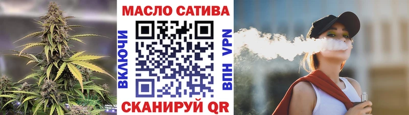 Дистиллят ТГК THC oil  купить наркотик  Чкаловск 